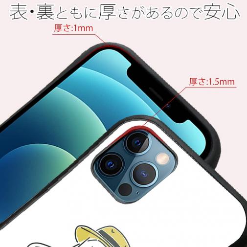 【S-LINE】クマさんのチルタイム(wakat)