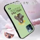 【S-LINE】クマさんのチルタイム_カラフル(wakat)