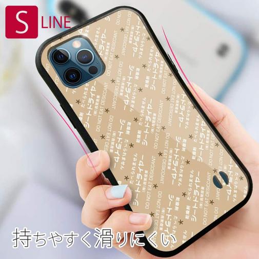 【鳥繁産業】【S-LINE】シートドライヤー