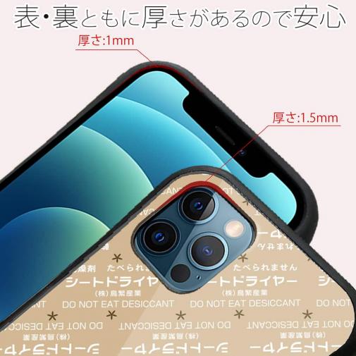 【鳥繁産業】【S-LINE】シートドライヤー