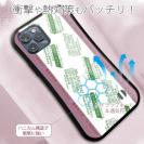 【鳥繁産業】【S-LINE】エバーフレッシュ・グリーン