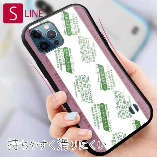 【鳥繁産業】【S-LINE】エバーフレッシュ・グリーン