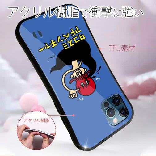 【S-LINE】【ワカボンド】WAKAMAKAシリーズ タコスミアドベンチャー