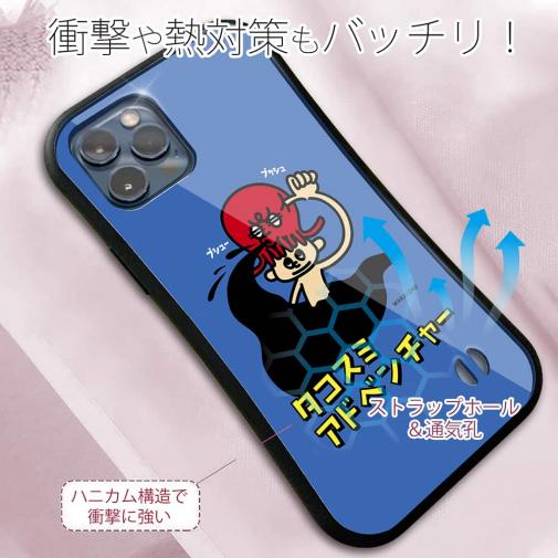 【S-LINE】【ワカボンド】WAKAMAKAシリーズ タコスミアドベンチャー