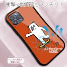 【S-LINE】【ワカボンド】WAKAMAKAシリーズ シロクマスケボー