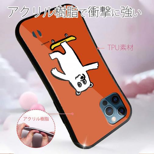 【S-LINE】【ワカボンド】WAKAMAKAシリーズ シロクマスケボー