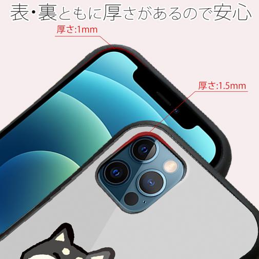 【S-LINE】柴犬のイヤだー_黒柴(wakat)