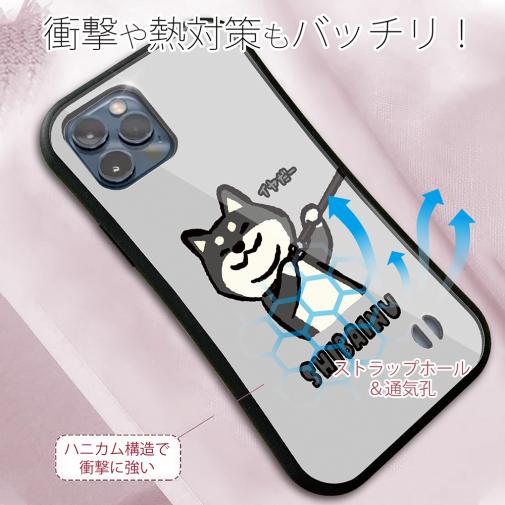 【S-LINE】柴犬のイヤだー_黒柴(wakat)