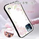 【S-LINE】No Name Flower