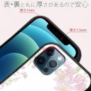 【S-LINE】No Name Flower