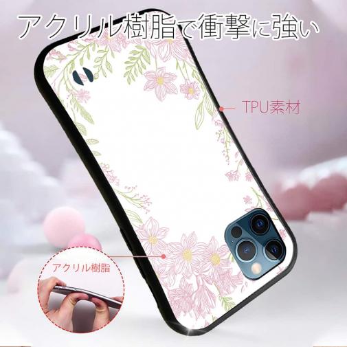 【S-LINE】No Name Flower