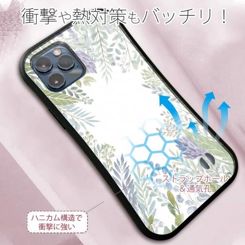 【S-LINE】ボタニカルくすみカラー