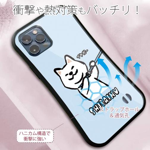 【S-LINE】柴犬のイヤだー_白柴(wakat)