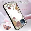 【S-LINE】フラワーフレーム ビンテージ