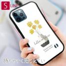 【S-LINE】北欧デザイン 黄色い花