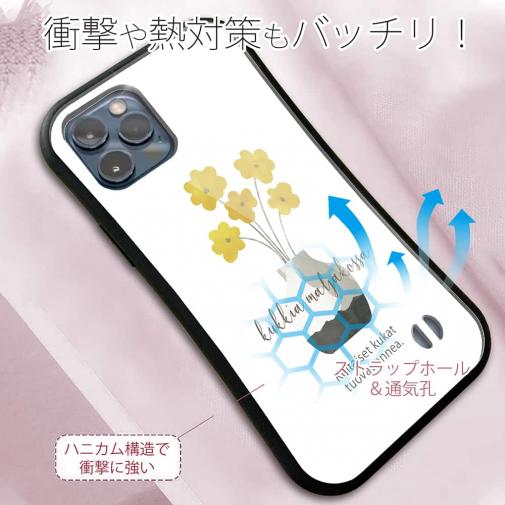 【S-LINE】北欧デザイン 黄色い花