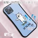 【S-LINE】【ワカボンド】WAKAMAKAシリーズ 柴犬スケボー_白柴