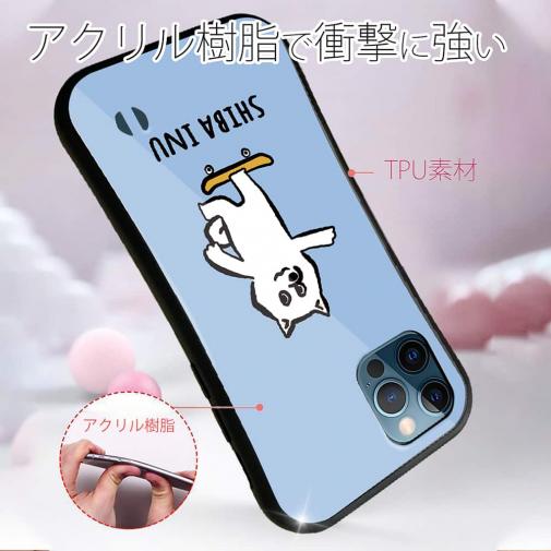 【S-LINE】【ワカボンド】WAKAMAKAシリーズ 柴犬スケボー_白柴