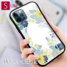 【S-LINE】北欧デザイン グリーン＆イエロー