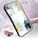 【S-LINE】北欧デザイン グリーン＆イエロー