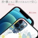 【S-LINE】北欧デザイン グリーン＆イエロー