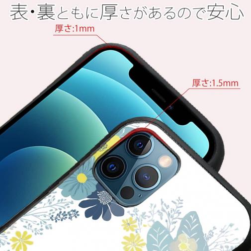 【S-LINE】北欧デザイン グリーン＆イエロー