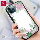 【S-LINE】北欧デザイン グリーン＆ピンク