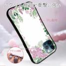 【S-LINE】北欧デザイン グリーン＆ピンク