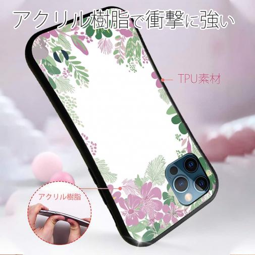 【S-LINE】北欧デザイン グリーン＆ピンク