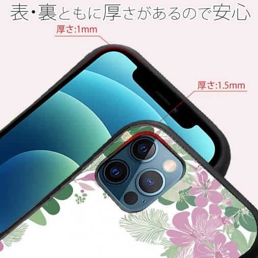 【S-LINE】北欧デザイン グリーン＆ピンク