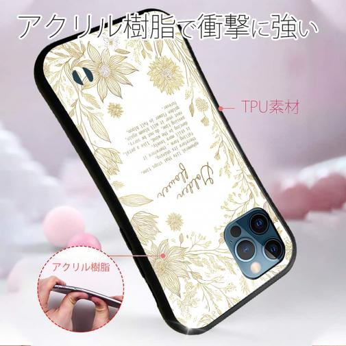 【S-LINE】ゴールデンFlower Design