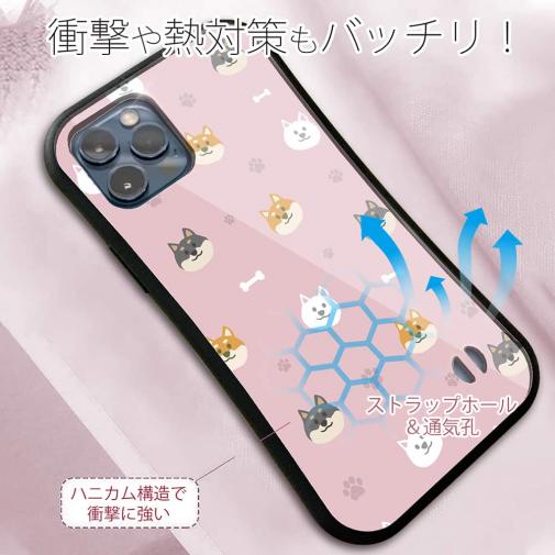 【S-LINE】柴犬いっぱい(wakat)