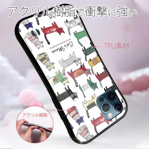 【S-LINE】北欧デザイン 猫の行進