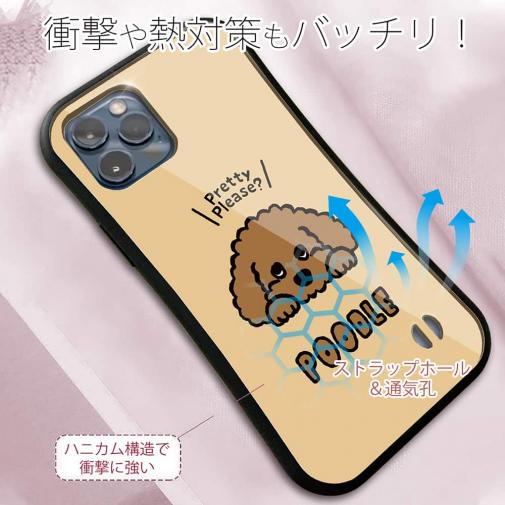 【S-LINE】プードルのおねだり顔(wakat)