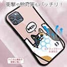 【S-LINE】ワーイなネコ_三毛猫(wakat)