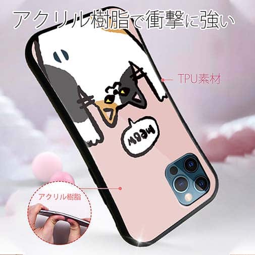 【S-LINE】ワーイなネコ_三毛猫(wakat)