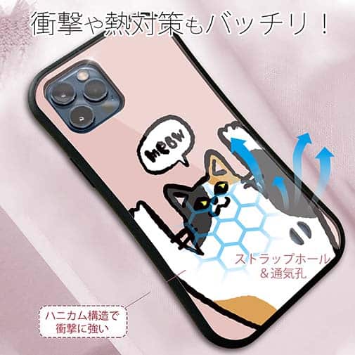 【S-LINE】ワーイなネコ_三毛猫(wakat)