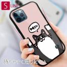 【S-LINE】ワーイなネコ_ハチワレ猫(wakat)