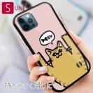 【S-LINE】ワーイなネコ_茶トラ猫(wakat)