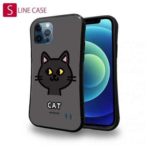 【S-LINE】【ワカボンド】WAKAMAKAシリーズ 猫のクロネコニャ