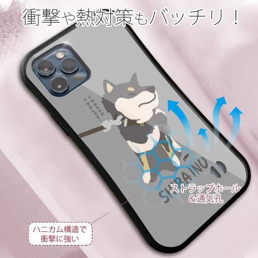 【S-LINE】イヤイヤ柴犬_彩色【黒柴】(wakat)