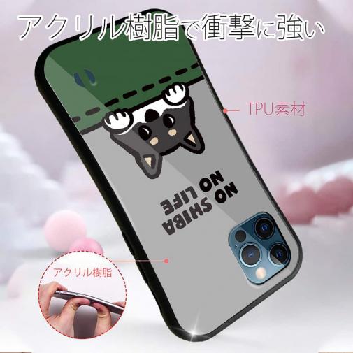 【S-LINE】何か気になる柴犬_黒柴(wakat)