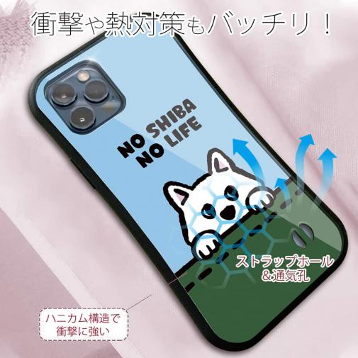 【S-LINE】何か気になる柴犬_白柴(wakat)