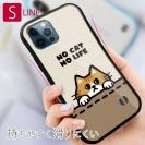 【S-LINE】何か気になる茶トラ猫(wakat)