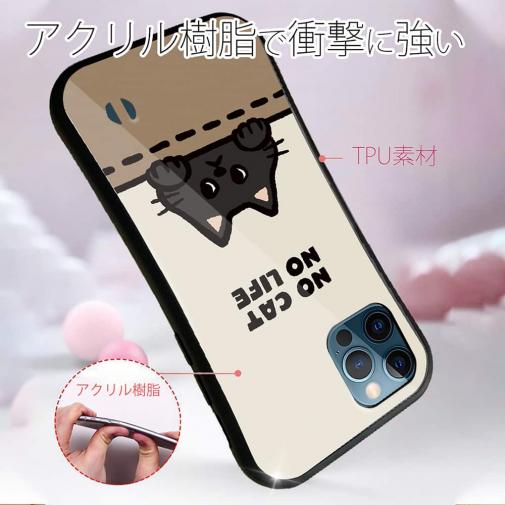 【S-LINE】何か気になる黒猫(wakat)