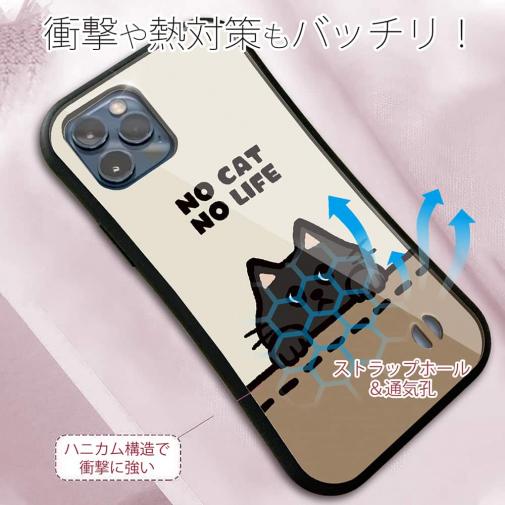 【S-LINE】何か気になる黒猫(wakat)