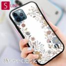 【S-LINE】北欧くすみカラーの花