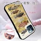 【S-LINE】【FISH MAN】ハードロックフィッシュゲーム ブラウン No2