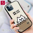 【S-LINE】何か気になる白猫(wakat)