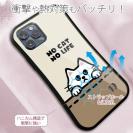 【S-LINE】何か気になる白猫(wakat)